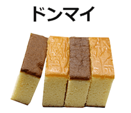 Castella! sticker #14668681