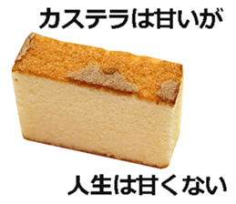 Castella! sticker #14668693