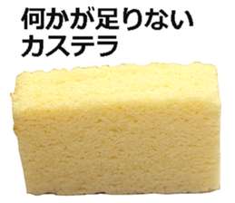 Castella! sticker #14668694