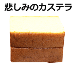 Castella! sticker #14668699
