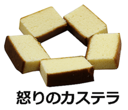 Castella! sticker #14668700