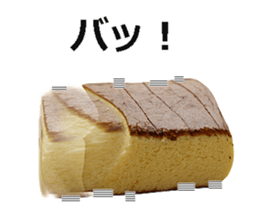 Castella! sticker #14668703