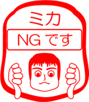 My friend : vol. MIKA sticker #14668808