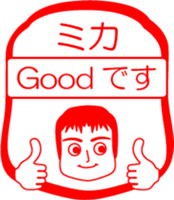 My friend : vol. MIKA sticker #14668809