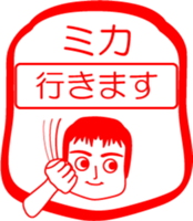 My friend : vol. MIKA sticker #14668810