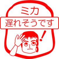 My friend : vol. MIKA sticker #14668811