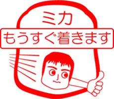 My friend : vol. MIKA sticker #14668812