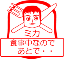 My friend : vol. MIKA sticker #14668814