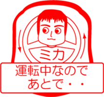 My friend : vol. MIKA sticker #14668815