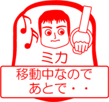 My friend : vol. MIKA sticker #14668816