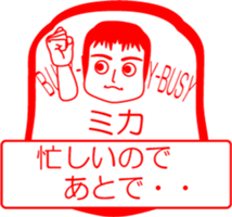 My friend : vol. MIKA sticker #14668817