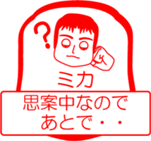 My friend : vol. MIKA sticker #14668820