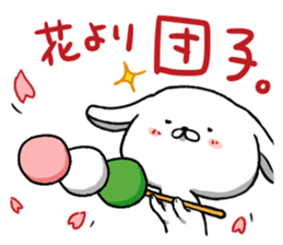 inukoro-san in spring sticker #14668872