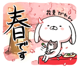 inukoro-san in spring sticker #14668884