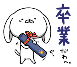 inukoro-san in spring sticker #14668886