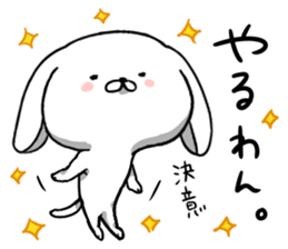 inukoro-san in spring sticker #14668903