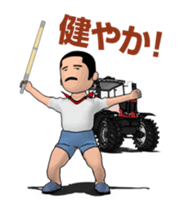 Showa man steering a tractor animation! sticker #14668940