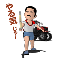 Showa man steering a tractor animation! sticker #14668941