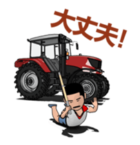 Showa man steering a tractor animation! sticker #14668943