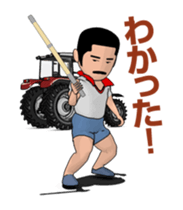Showa man steering a tractor animation! sticker #14668946