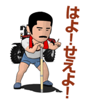 Showa man steering a tractor animation! sticker #14668947