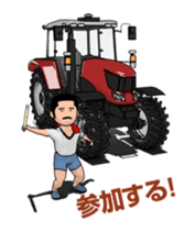 Showa man steering a tractor animation! sticker #14668951