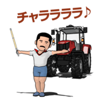 Showa man steering a tractor animation! sticker #14668952