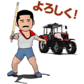 Showa man steering a tractor animation!