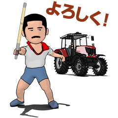 Showa man steering a tractor animation!