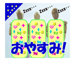 Dessan-kun episode1/Basic set sticker #14669023