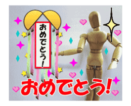 Dessan-kun episode1/Basic set sticker #14669024