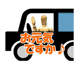 Dessan-kun episode1/Basic set sticker #14669027