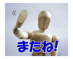 Dessan-kun episode1/Basic set sticker #14669029