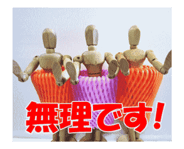 Dessan-kun episode1/Basic set sticker #14669030