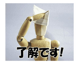 Dessan-kun episode1/Basic set sticker #14669033