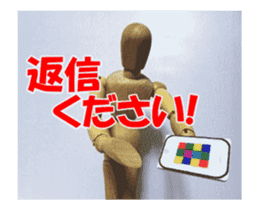 Dessan-kun episode1/Basic set sticker #14669034