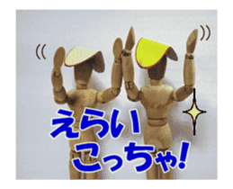 Dessan-kun episode1/Basic set sticker #14669036