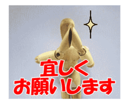 Dessan-kun episode1/Basic set sticker #14669038