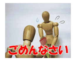 Dessan-kun episode1/Basic set sticker #14669039