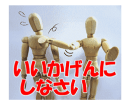 Dessan-kun episode1/Basic set sticker #14669043