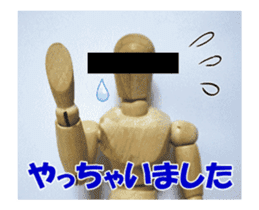 Dessan-kun episode1/Basic set sticker #14669044