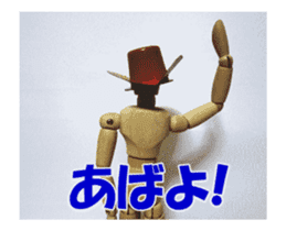 Dessan-kun episode1/Basic set sticker #14669045