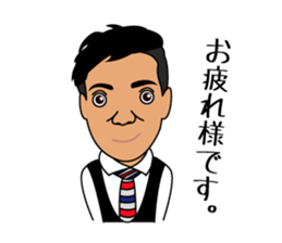 i am miyagi sticker sticker #14669046