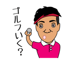 i am miyagi sticker sticker #14669048