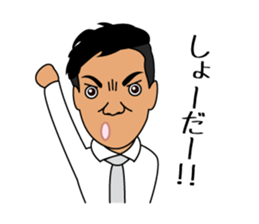 i am miyagi sticker sticker #14669049