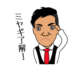 i am miyagi sticker sticker #14669050