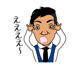 i am miyagi sticker sticker #14669051