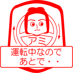 My friend : vol. AMI