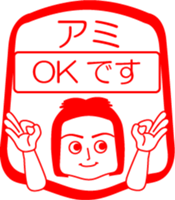 My friend : vol. AMI sticker #14669071