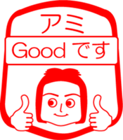 My friend : vol. AMI sticker #14669073